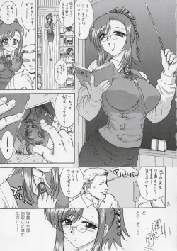 Page 2 of Planet Waves