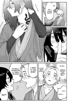 Page 3 of Boku no Ato Mo Nokosa Sete | Let Me Leave a Mark Too