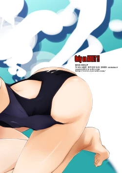 Page 25 of Shitagami