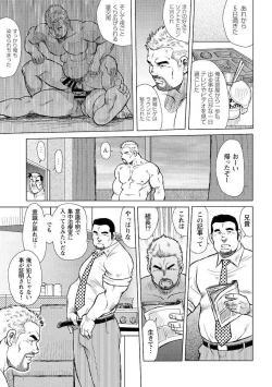 Page 22 of Otoko-tachi no Mahae