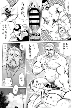 Page 32 of Otoko-tachi no Mahae