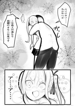 Page 25 of Deramax Dragon Final Dishonored Vol.2