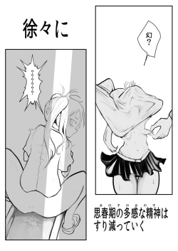 Page 50 of Deramax Dragon Final Dishonored Vol.2