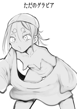 Page 56 of Deramax Dragon Final Dishonored Vol.2