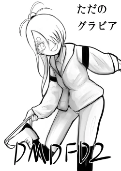 Page 74 of Deramax Dragon Final Dishonored Vol.2