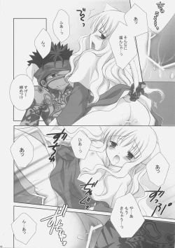 Page 13 of Fantastic Joker