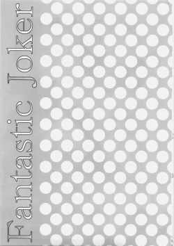 Page 2 of Fantastic Joker