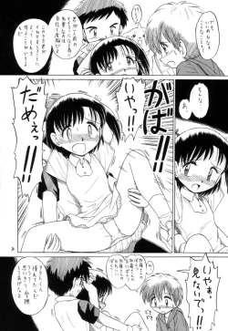 Page 29 of Eru Eru 15