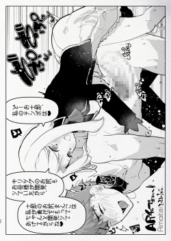 Page 30 of Futanari Chuushin Sukebe E Matome 3Skeb.e