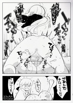 Page 43 of Futanari Chuushin Sukebe E Matome 3Skeb.e