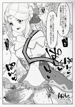 Page 46 of Futanari Chuushin Sukebe E Matome 3Skeb.e