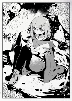 Page 54 of Futanari Chuushin Sukebe E Matome 3Skeb.e