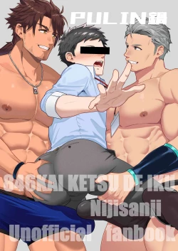 Page 36 of 846-Kai Ketsu de Iku | 846回__で〇〇