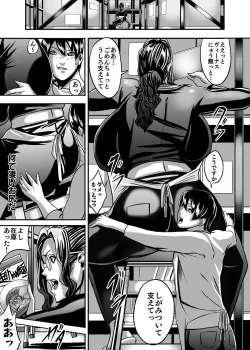 Page 128 of Venus Mansion Episode AMINA