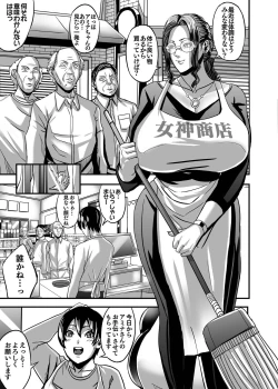 Page 14 of Venus Mansion Episode AMINA