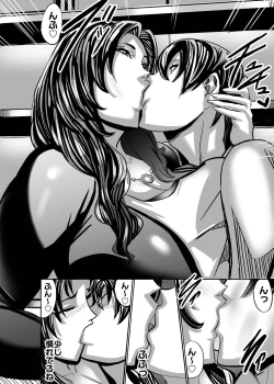 Page 23 of Venus Mansion Episode AMINA