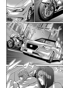 Page 75 of Venus Mansion Episode AMINA