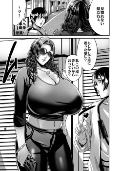 Page 8 of Venus Mansion Episode AMINA