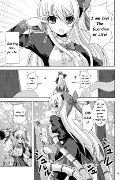 Page 4 of Solo Tansaku wa Goyoujin