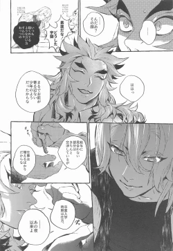 Page 22 of beibisutorangurazu／kaikabetsuatsuraebangaihenhabutae