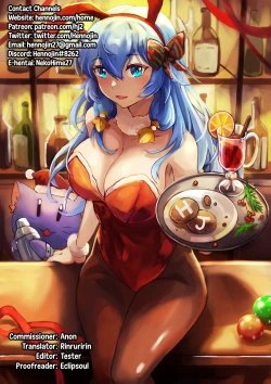 Page 24 of Senpai de wa Manzoku Dekimasen