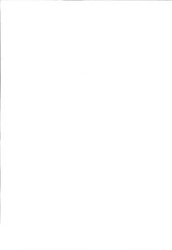 Page 2 of Senpai de wa Manzoku Dekimasen