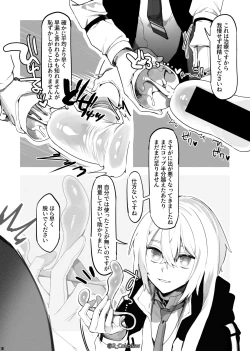 Page 12 of Vorpal bunny