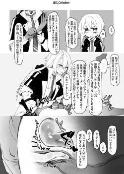 Page 15 of Vorpal bunny