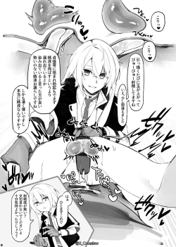 Page 16 of Vorpal bunny