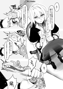 Page 20 of Vorpal bunny