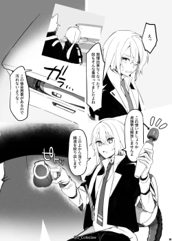 Page 23 of Vorpal bunny