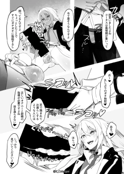 Page 29 of Vorpal bunny