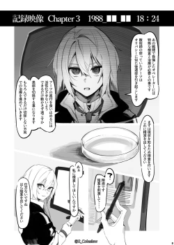 Page 7 of Vorpal bunny