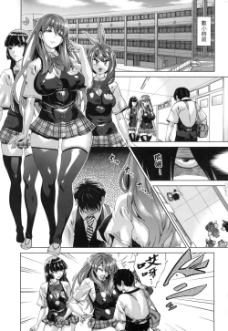 Page 11 of Jagan no Saimin Inryoku de Seitokai Les Joshi-tachi no Shojo o Kyousei Rape!! | 用邪眼的催眠淫力讓學生會百合女子們從處女強制畢業!!