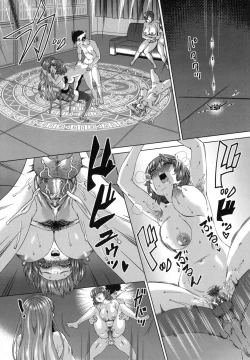 Page 148 of Jagan no Saimin Inryoku de Seitokai Les Joshi-tachi no Shojo o Kyousei Rape!! | 用邪眼的催眠淫力讓學生會百合女子們從處女強制畢業!!