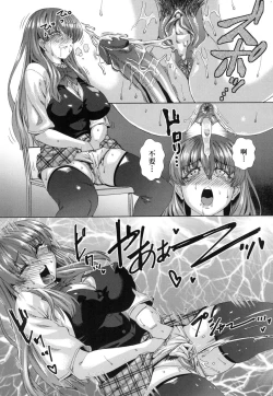 Page 149 of Jagan no Saimin Inryoku de Seitokai Les Joshi-tachi no Shojo o Kyousei Rape!! | 用邪眼的催眠淫力讓學生會百合女子們從處女強制畢業!!