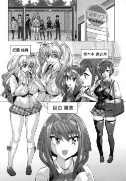 Page 40 of Jagan no Saimin Inryoku de Seitokai Les Joshi-tachi no Shojo o Kyousei Rape!! | 用邪眼的催眠淫力讓學生會百合女子們從處女強制畢業!!