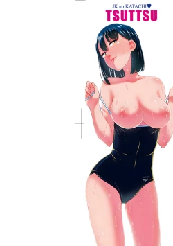 Page 4 of JK no Katachi | JK之形形色色♡