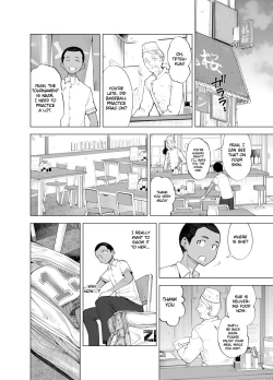 Page 11 of Sakura Saku Chiru Hanabira