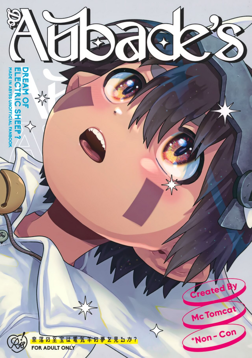 Download Do Aubade's Dream of Electric Sheep?