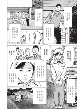 Page 150 of Zutto Himitsu ni Shiteita Ano Koto Zenbu Oshiemasu