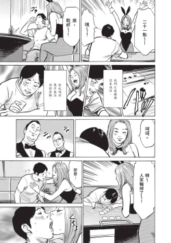 Page 15 of Zutto Himitsu ni Shiteita Ano Koto Zenbu Oshiemasu