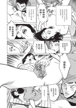 Page 162 of Zutto Himitsu ni Shiteita Ano Koto Zenbu Oshiemasu