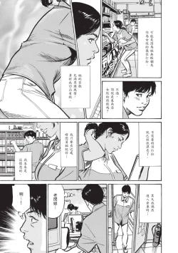 Page 169 of Zutto Himitsu ni Shiteita Ano Koto Zenbu Oshiemasu