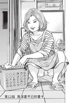 Page 181 of Zutto Himitsu ni Shiteita Ano Koto Zenbu Oshiemasu