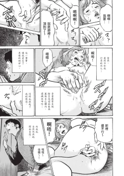 Page 191 of Zutto Himitsu ni Shiteita Ano Koto Zenbu Oshiemasu