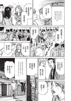 Page 27 of Zutto Himitsu ni Shiteita Ano Koto Zenbu Oshiemasu