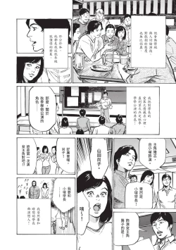 Page 56 of Zutto Himitsu ni Shiteita Ano Koto Zenbu Oshiemasu