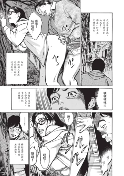 Page 75 of Zutto Himitsu ni Shiteita Ano Koto Zenbu Oshiemasu