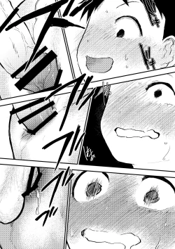 Page 31 of Baske ga Heta dakara Shikata ga nai! | 谁让我篮球打得太菜了呢！